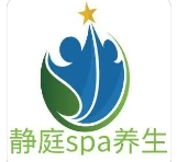 静庭spa养生会所加盟