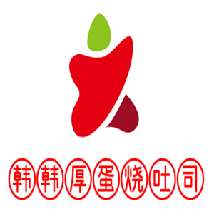 韩韩厚蛋烧吐司品牌logo