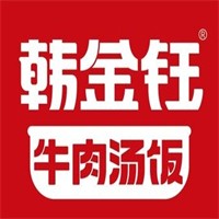 韩金钰牛肉汤饭品牌logo