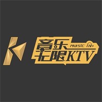 音乐无限ktv加盟