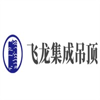 飞龙集成吊顶加盟