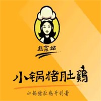 韭菜姑小锅猪肚鸡品牌logo