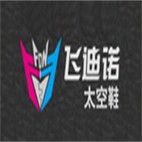 飞迪诺鞋业加盟