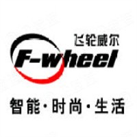 飞轮威尔电动车加盟