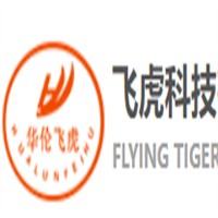 飞虎科技加盟