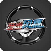 音速风暴轨道赛车加盟