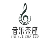 音乐茶座加盟