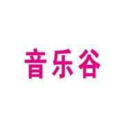 音乐谷乐器加盟