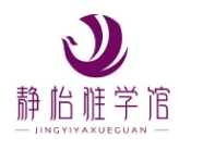 静怡雅学馆加盟