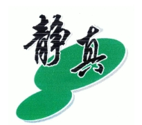 静真茶叶品牌logo