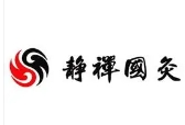 静禅国灸加盟