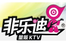 非乐迪量贩ktv加盟