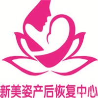 新美姿产后恢复中心加盟