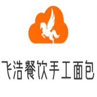 飞浩餐饮手工面包加盟
