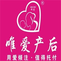 唯爱产后康复中心品牌logo