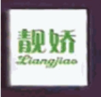 靓娇国际成人用品加盟