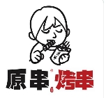 原串把把烧烤五花肉加盟