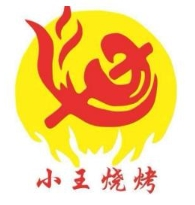 小王烧烤加盟