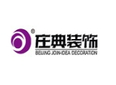 庄典装饰加盟