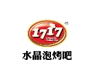 1717水晶泡烤吧加盟