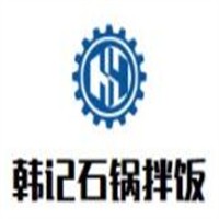 韩记石锅拌饭加盟