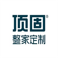 顶固整家定制加盟