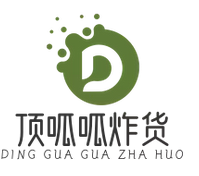 顶呱呱炸货加盟
