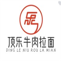 顶乐牛肉拉面品牌logo