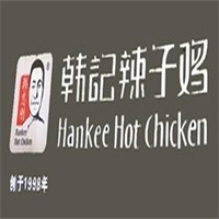 韩记辣子鸡加盟