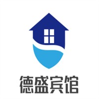 韶山德盛宾馆加盟