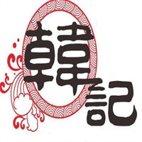 韩记肉夹馍加盟