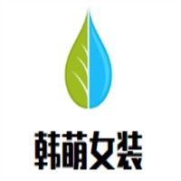 韩萌女装加盟