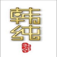 韩纯化妆品品牌logo