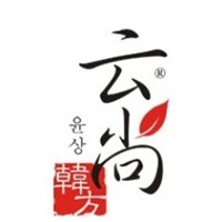 韩方云尚精油加盟