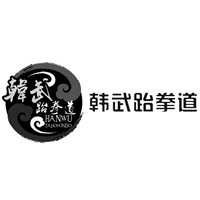韩武跆拳道加盟