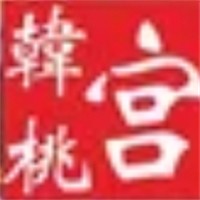韩桃宫加盟