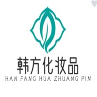 韩方化妆品