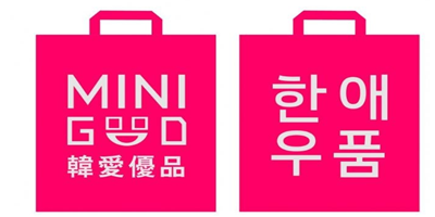 韩爱优品休闲百货加盟