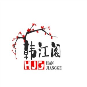 韩江阁水晶烤肉加盟