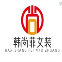 韩尚菲女装加盟