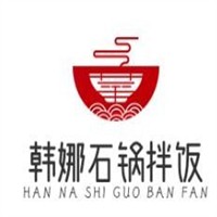 韩娜石锅拌饭加盟
