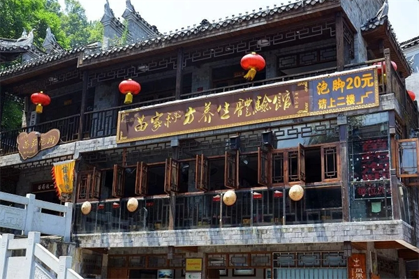 韩健苗家养生产品 门店图片