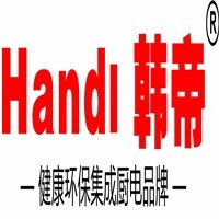 韩帝橱柜电器加盟