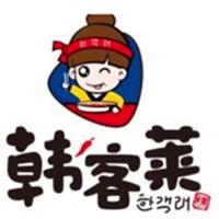 韩客莱餐厅加盟