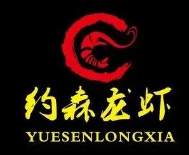 约森龙虾加盟