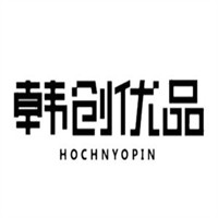 韩创优品生活馆加盟