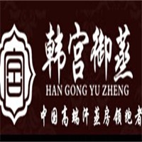 韩宫御蒸汗蒸馆加盟