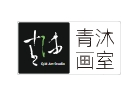 青沐画室加盟