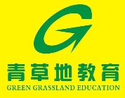 青草地教育加盟