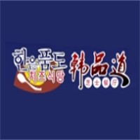 韩品道韩国料理品牌logo